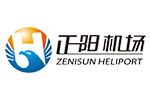中民正陽通用航空機場投資有限公司