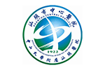 汕頭市人民醫院