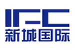 新城國際：安徽基石置業有限公司 直升機停機坪