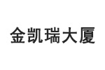 甘肅蘭州·金凱瑞大廈 直升機停機坪