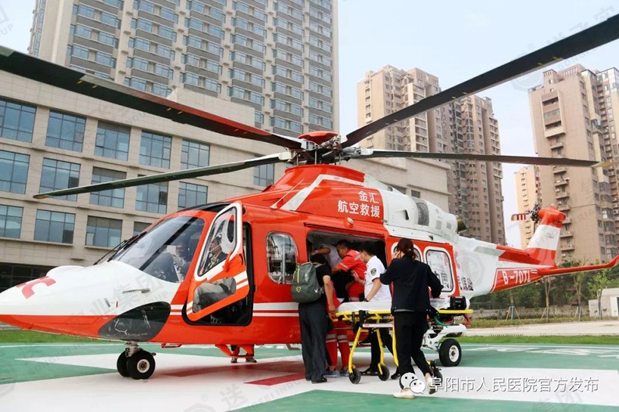 安徽阜陽?阜陽市人民醫院 航空救援直升機停機坪
