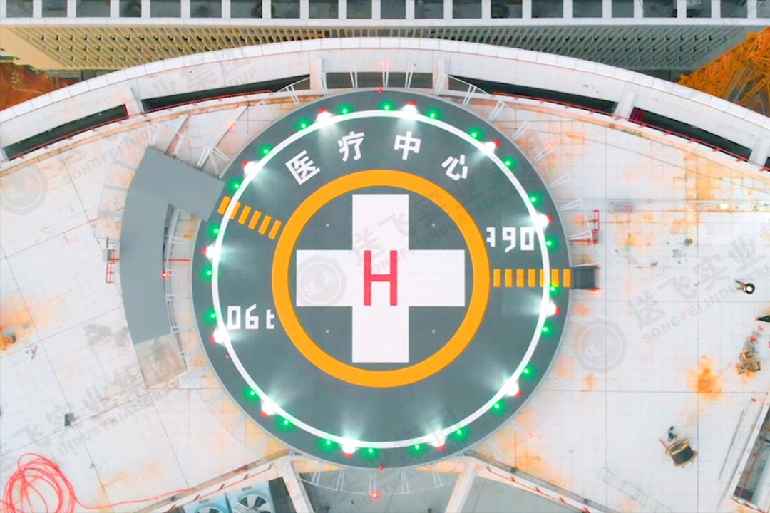廣東?廣州市婦女兒童醫療中心(增城院區) 鋼結構鋁合金甲板直升機停機坪